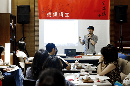 【德传讲堂】专属德传会员的人文飨宴